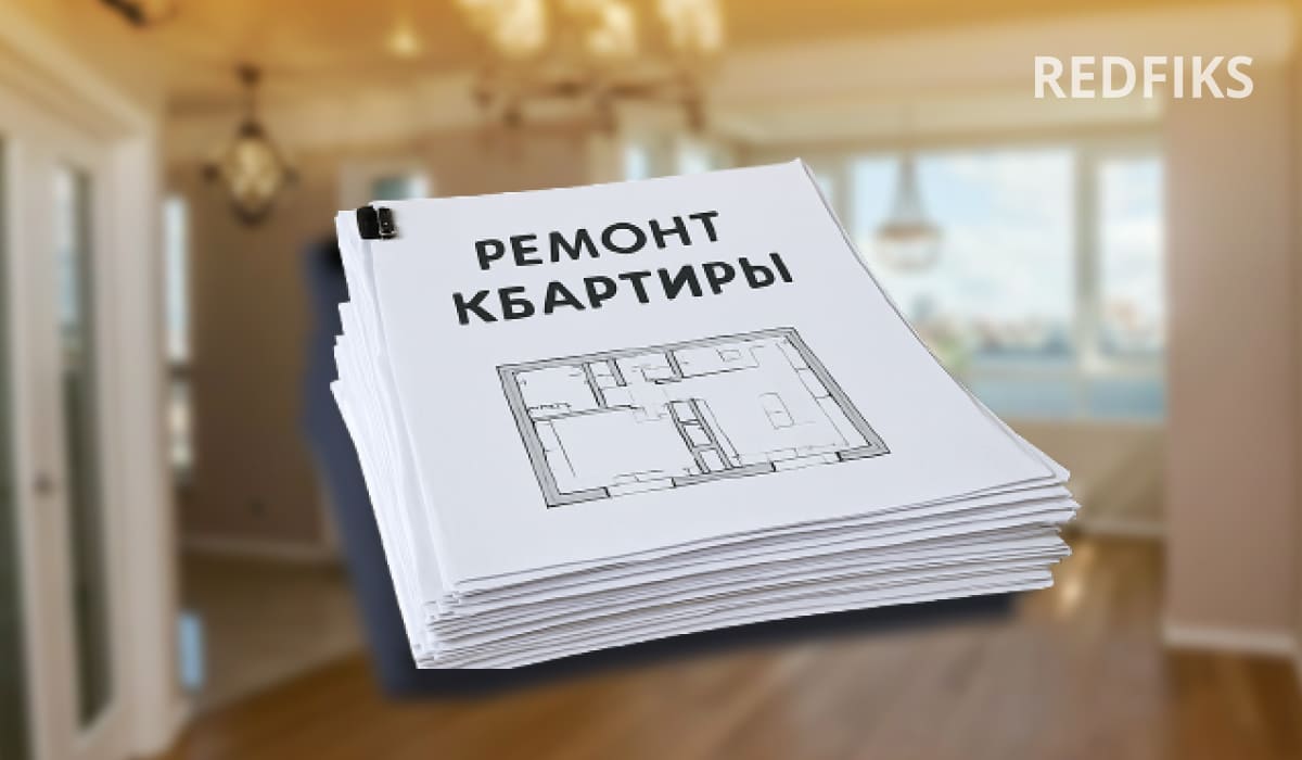 Стопка бумаг с планом этажа и жирным текстом на переднем плане.