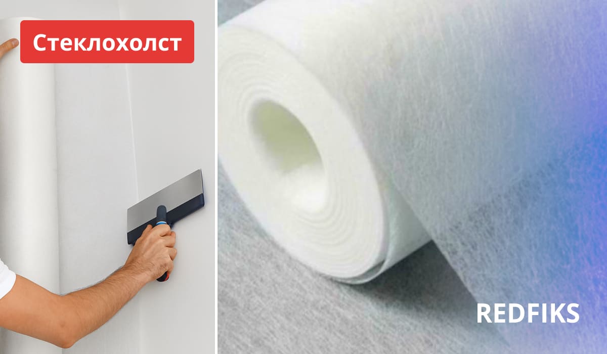 Процесс наклейки стеклохолста на стену с помощью шпателя, на втором плане рулон стеклохолста крупным планом.