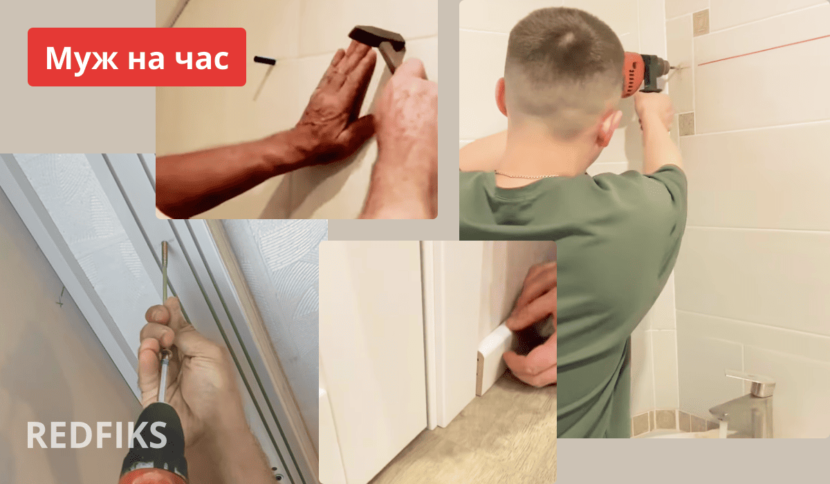 Коллаж ремонтных работ, выполняемых мужчиной, включая сверление, завинчивание и установку деревянных элементов и отделки.