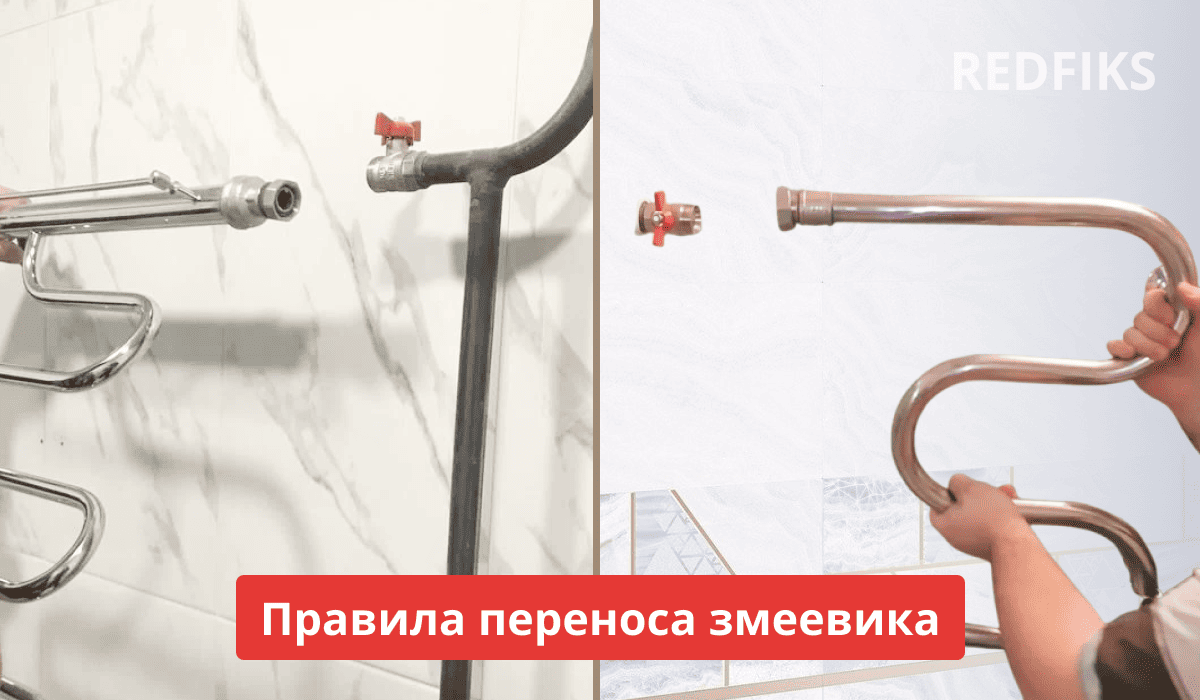 Разделенное изображение полотенцесушителя на стене и человека, которого держит в руках змеевик.