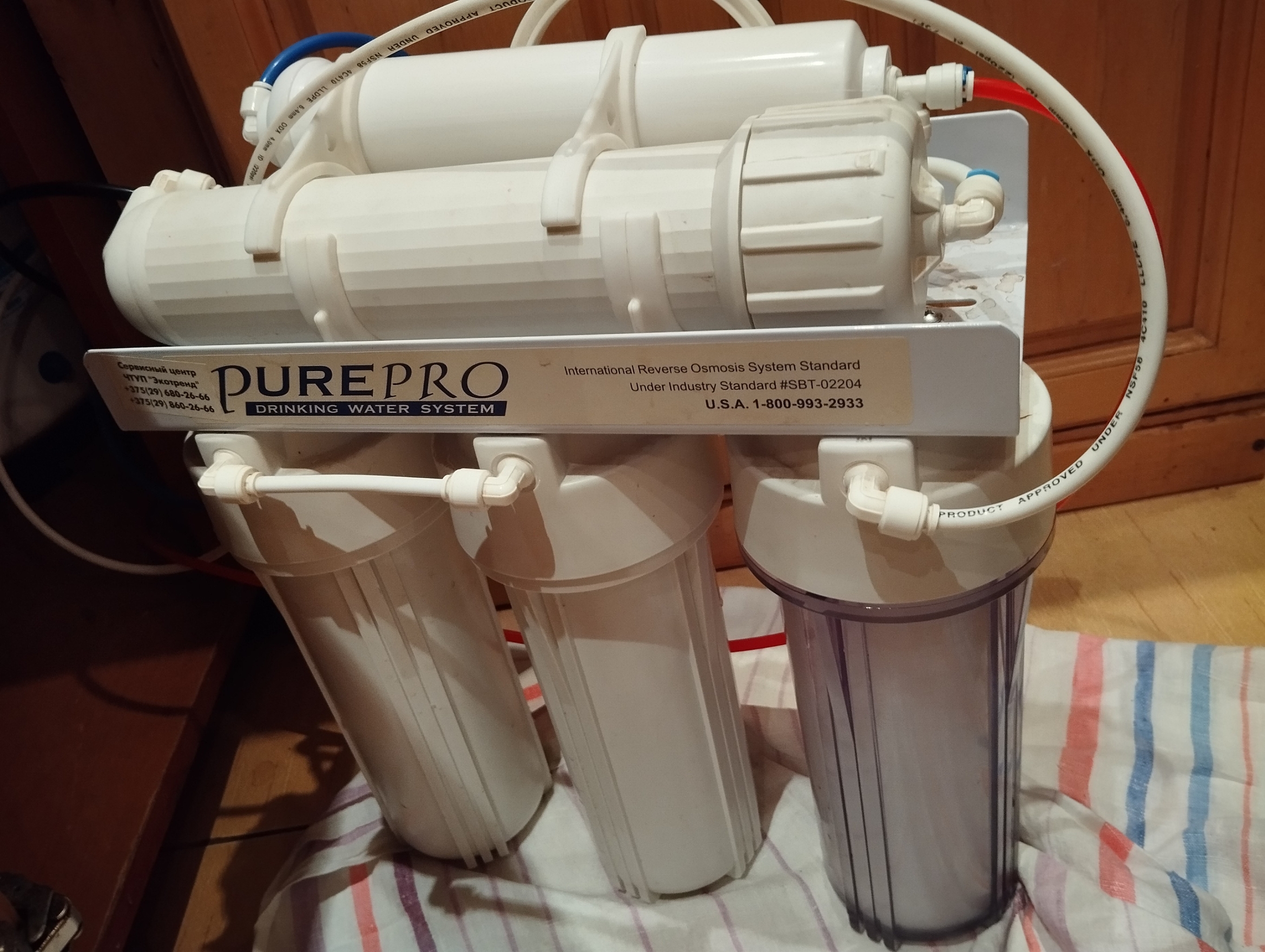 Замена всех 5-ти сменных картриджей в системе обратного осмоса, а так же диагностика работы клапанов фильтра.