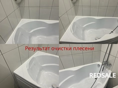 Очистка и уборка плесени а так же нанесение нового силикона по периметру Ванны. Результат моей работы.