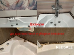 Фото ДО очистка и уборки плесени на Джакузи.