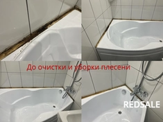 Фото ванной до очистки и уборки плесени и до нанесения силикона по периметру.