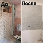 Ремонт квартир 53